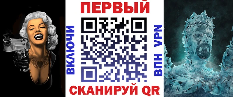 Амфетамин Premium где купить наркоту Саяногорск