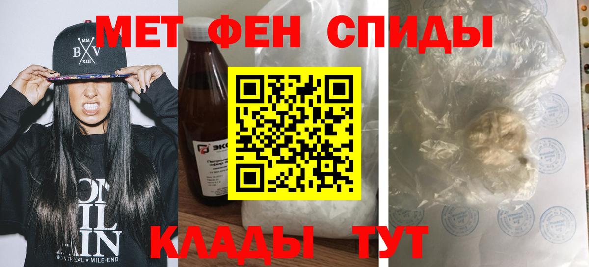 АМФ Premium Саяногорск