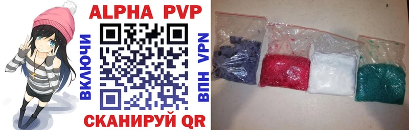 Alpha-PVP мука  hydra зеркало  Саяногорск 