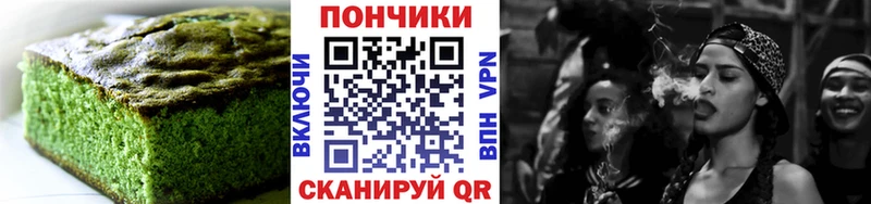 маркетплейс клад  Саяногорск  Печенье с ТГК конопля 