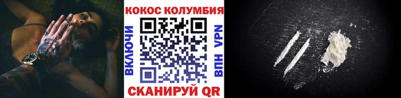 COCAIN 97%  что такое   Саяногорск 