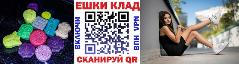 Ecstasy TESLA  как найти закладки  Саяногорск 