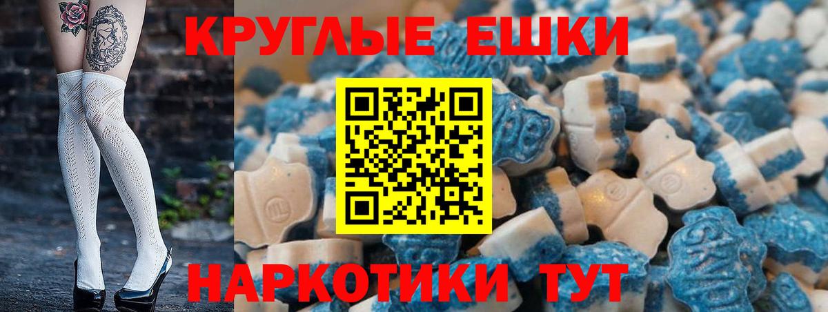 Ecstasy VHQ Саяногорск