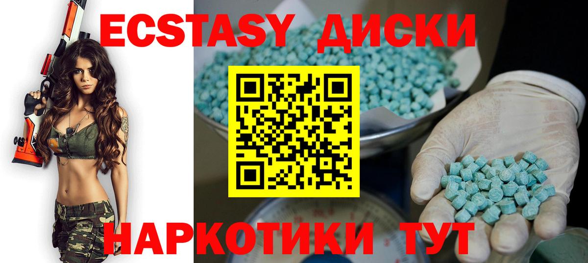 кракен сайт  Вход с VPN  Саяногорск  Ecstasy DUBAI  ЭКСТАЗИ таблы 