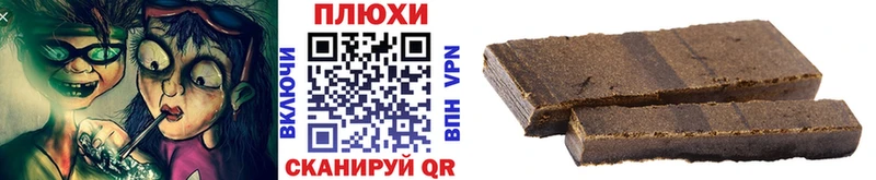 ГАШ гарик площадка клад Саяногорск