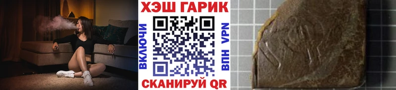 ГАШ ice o lator Саяногорск