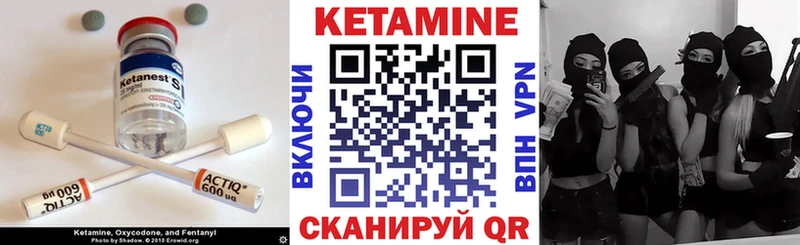Кетамин ketamine  mega маркетплейс  Саяногорск 