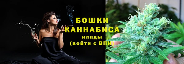 стафф Магас