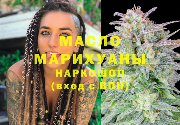стафф Магас