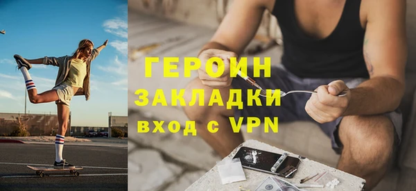 стафф Магас