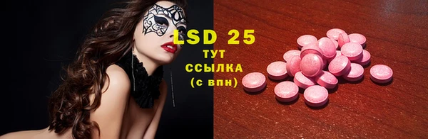MDMA Магадан