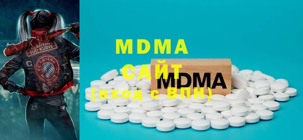 стафф Магас