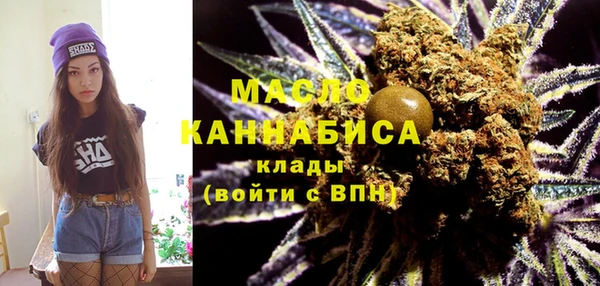 метадон Майский