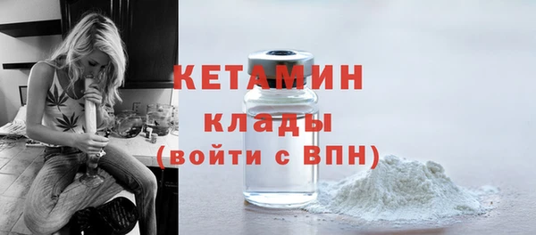 стафф Магас