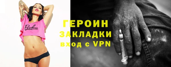 стафф Магас