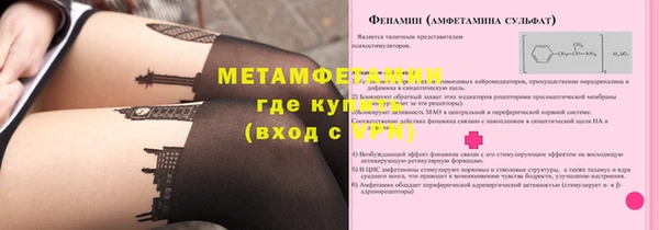 метадон Майский