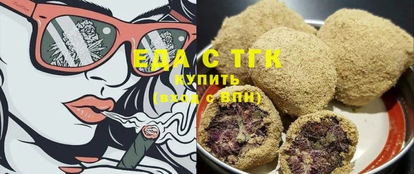 гашишное масло Новый Уренгой