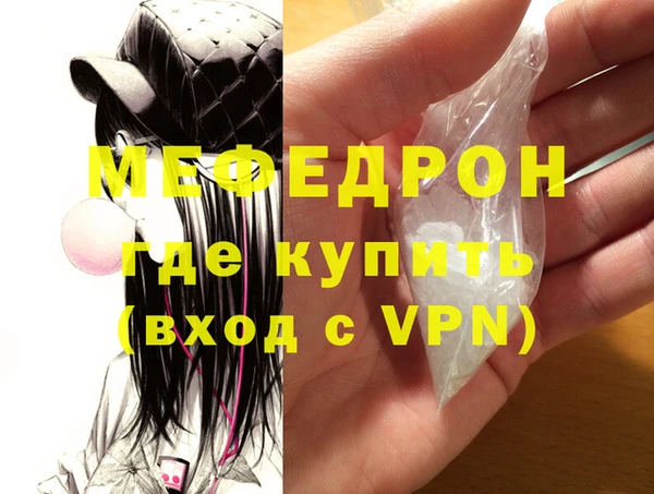 метадон Майский