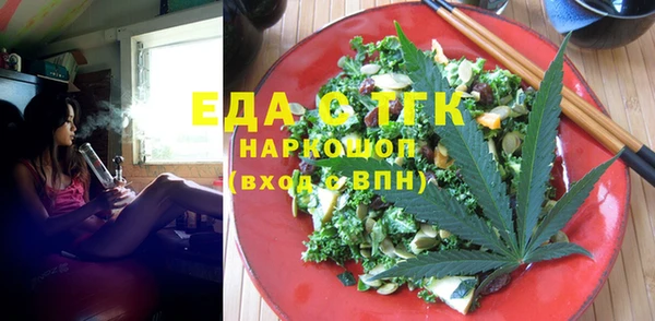 стафф Магас