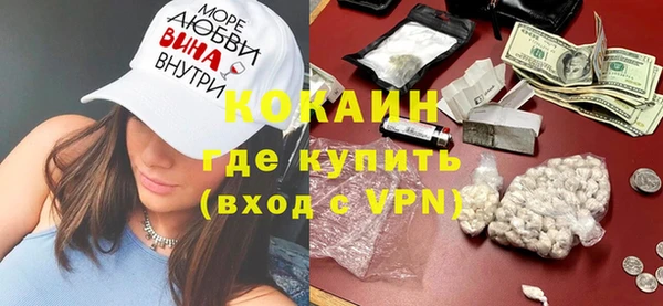 мяу мяу мука Орехово-Зуево