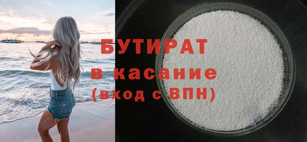 мяу мяу мука Орехово-Зуево