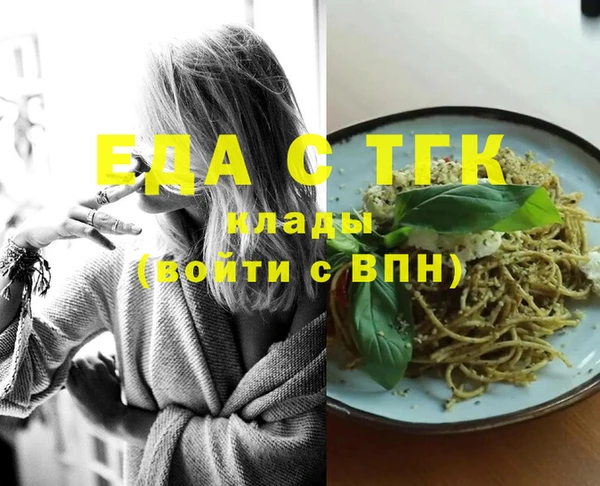 метадон Майский