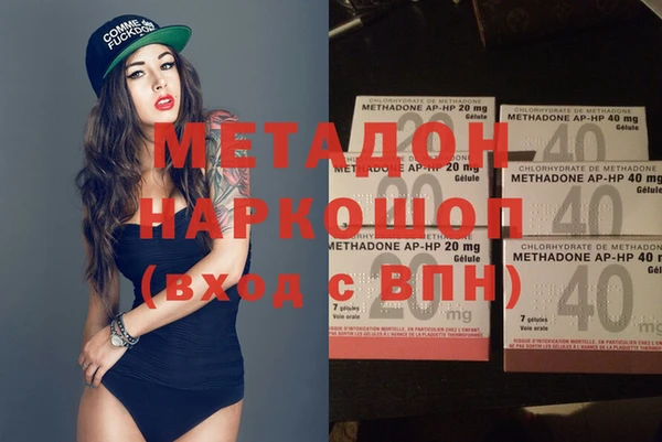 метадон Майский