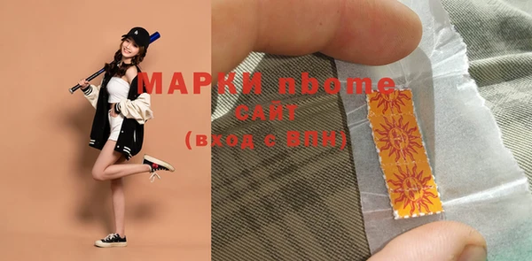 стафф Магас