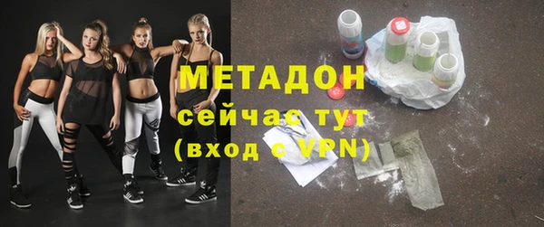 гашишное масло Новый Уренгой