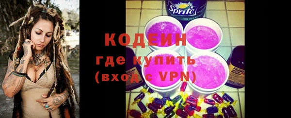 стафф Магас