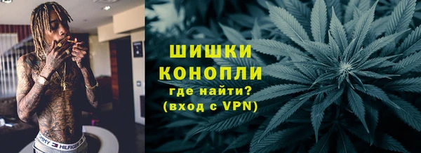 стафф Магас