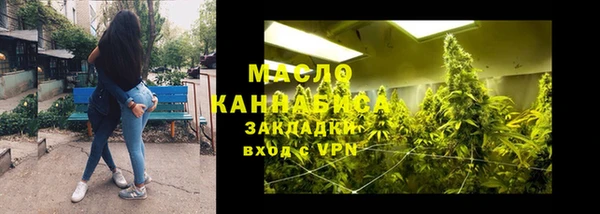 стафф Магас