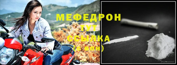 метадон Майский