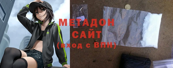 метадон Майский