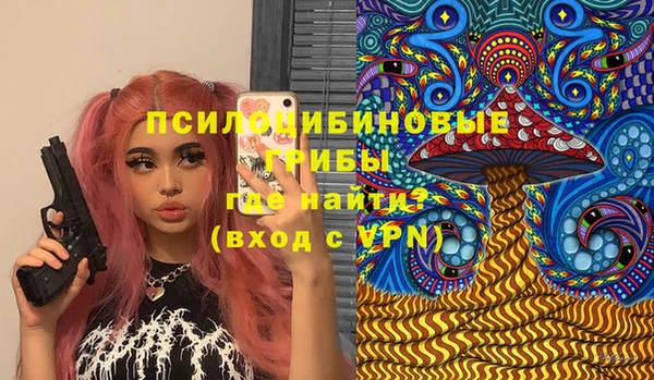 стафф Магас