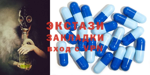 стафф Магас