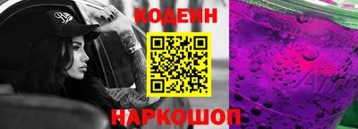 первитин Севастополь