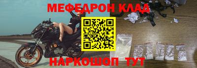 первитин Севастополь
