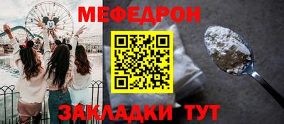 первитин Севастополь