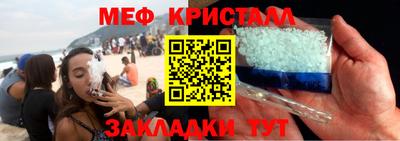 гашишное масло Северобайкальск