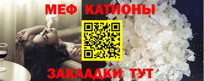 первитин Севастополь