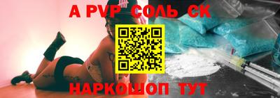 гашишное масло Северобайкальск