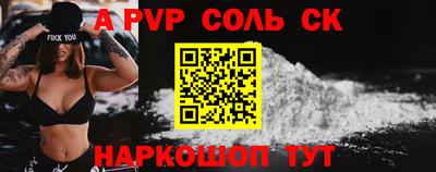 герыч Свободный