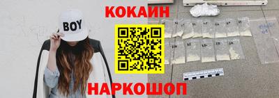 первитин Севастополь