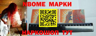 герыч Свободный