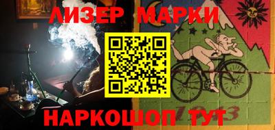 гашишное масло Северобайкальск