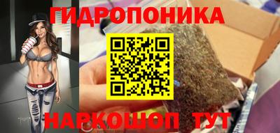 гашишное масло Северобайкальск