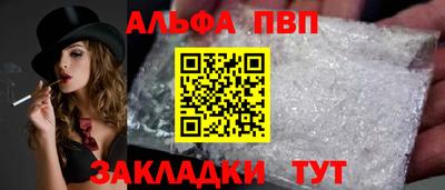 первитин Севастополь