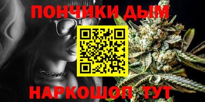 первитин Севастополь