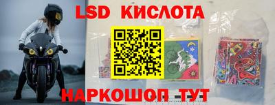 первитин Севастополь
